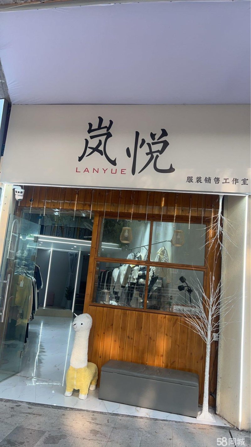 重庆服装店